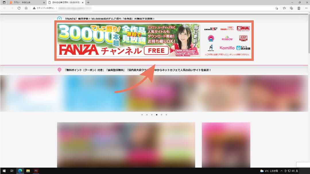 快活CLUB】USB・DVD不要！アダルト(SOD)動画をスマホで持ち帰る方法 | ネットカフェに恋をして