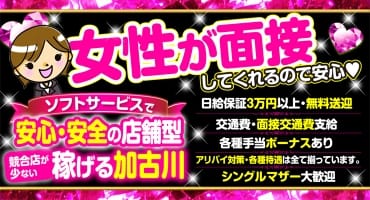 加古川の高身長風俗嬢ランキング｜駅ちか！