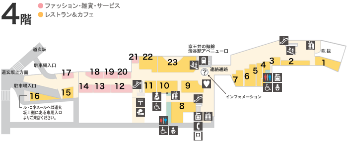 麦酒宿 まり花 道玄坂