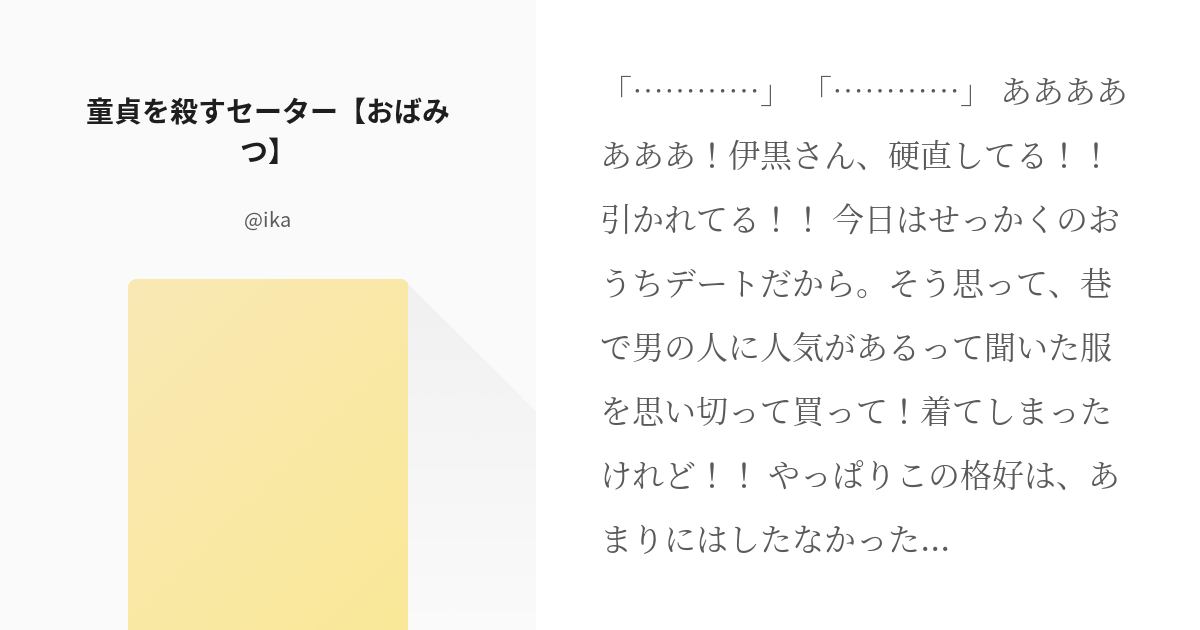 孕ませ里の叔母 – 丸善ジュンク堂書店ネットストア