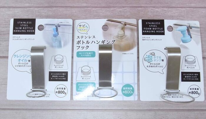 ニトリ・100均アイテムでシャンプーや浴室の小物を浮かせてカビぬめりを予防 – ある裏庭