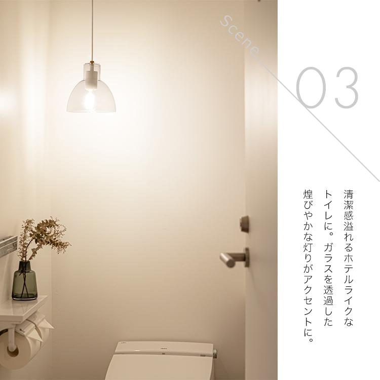 トイレの照明の選び方コンコルディア照明