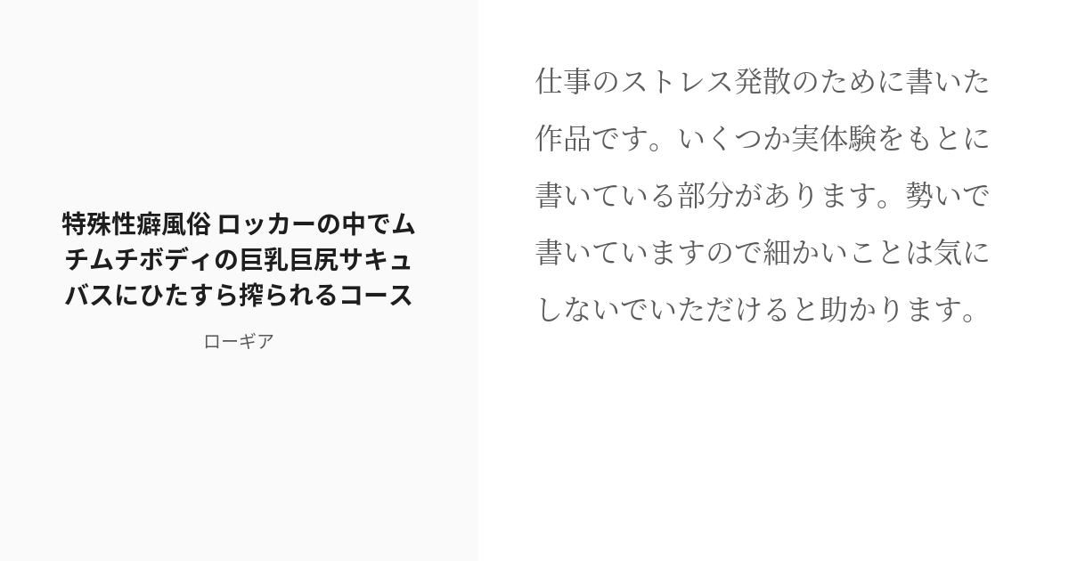 駿河屋 -【アダルト】<中古>蘭華/横型/DVD「本番無しのデリヘルで昔俺をバカにしていた同級生の巨尻 ギャルを発見…自宅に呼び出して盗撮映像をネタに本番を強要し性感開発中出し調教」特典生写真（女性生写真）