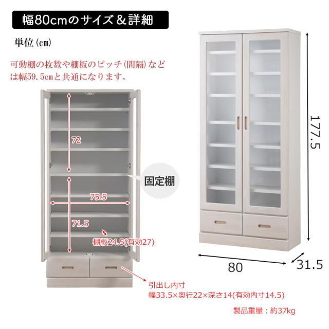 Amazon山善 YAMAZEN2個セット 本棚 おしゃれ スライド本棚 幅90 CRSS-9090 JW *2 ホワイトウォッシュ 木目 本棚オンライン通販