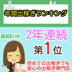 しろうと娘in秋葉原(ホテヘル/秋葉原)「きらら(21)」これぞ神客。10年ぶりに味わう風俗を謙虚に楽しんだ寛大なる風俗体験レポート : 風俗 ブログ「カス日記。」＝東京の風俗体験レポート&生写真＝