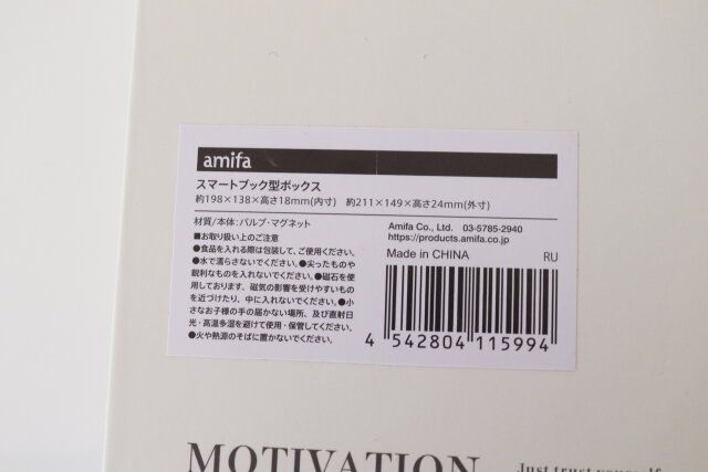 新品 セリア ブック型ボックス 韓国 インテリア 収納ケースの通販 by geekfreakラクマ