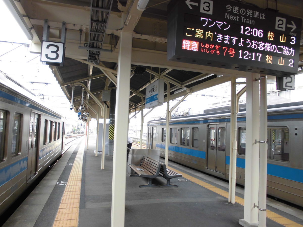 伊予三島駅～川之江駅～名古屋駅 2014 –