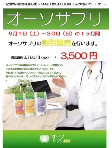 身体も使い、頭も使う意外とハードな運動「田植え」。足腰を鍛えるに田植えは有効だった…。 | Total Conditioning