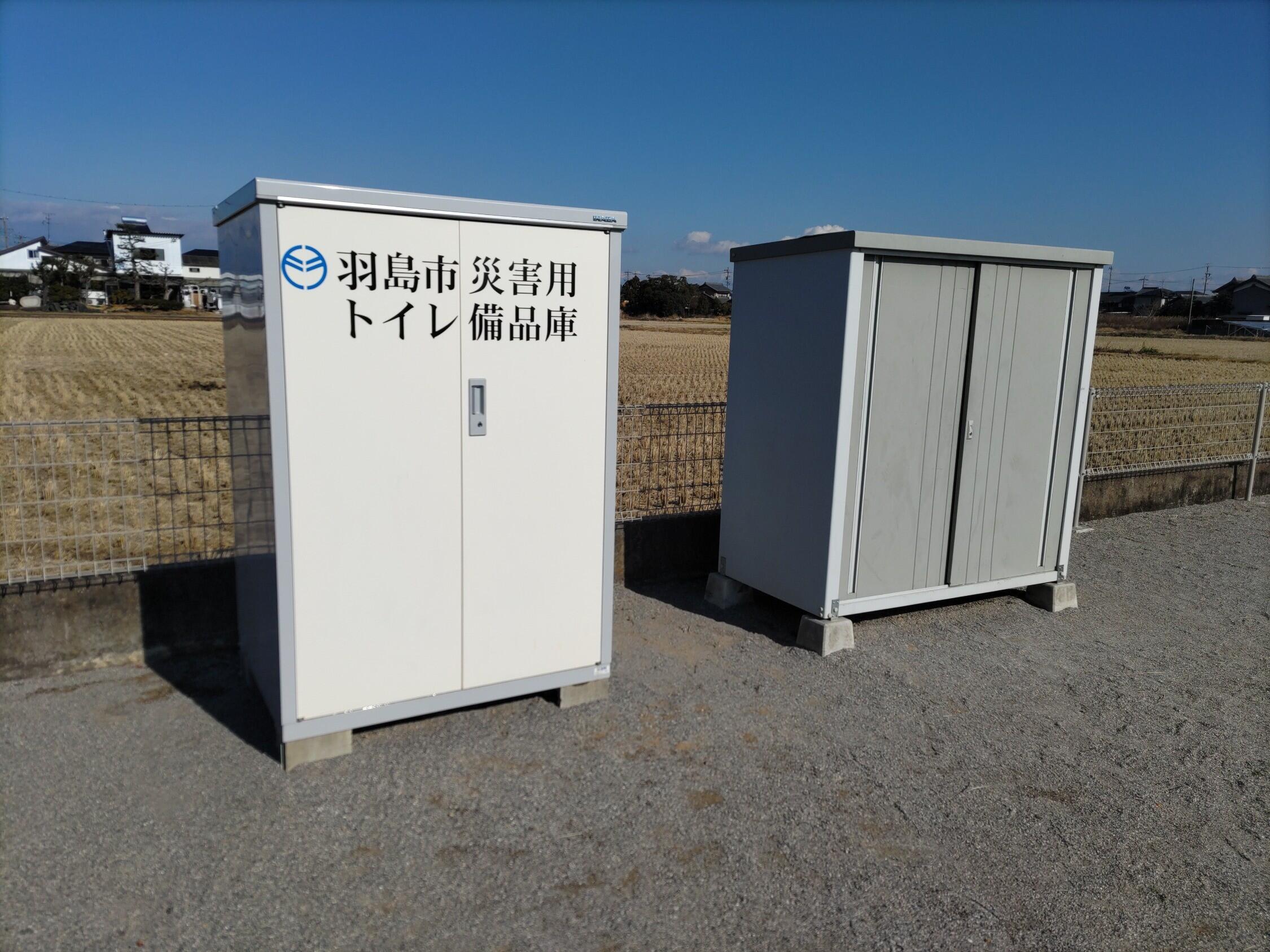 【あじか町野菜村 勇菜】, 羽島市周辺地元新鮮野菜🥦🥬🍅, 旬の果物を中心に販売されてます。, 住所:岐阜県羽島市足近町5丁目360番地,