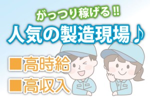 愛知｜デリヘルドライバー・風俗送迎求人【メンズバニラ】で高収入バイト