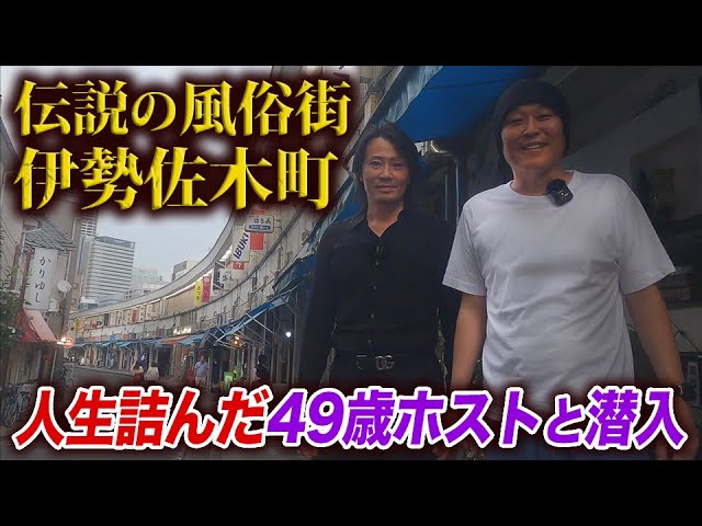 働く街！そのあとに遊ぶ街！市営地下鉄 伊勢佐木長者町駅｜横浜・川崎の不動産はリアルパートナーズ -  新築一戸建て・中古一戸建て・土地・中古マンション情報検索