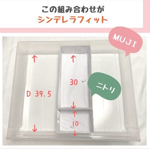 これ買ってよかった！ プロが絶賛！あらゆる場所に“シンデレラフィット”する無印良品「整理トレー」の多様な使い方1 1女性セブンプラス