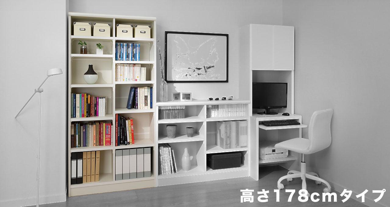 壁面収納 オーダー家具ituki 公式 Pamouna Store