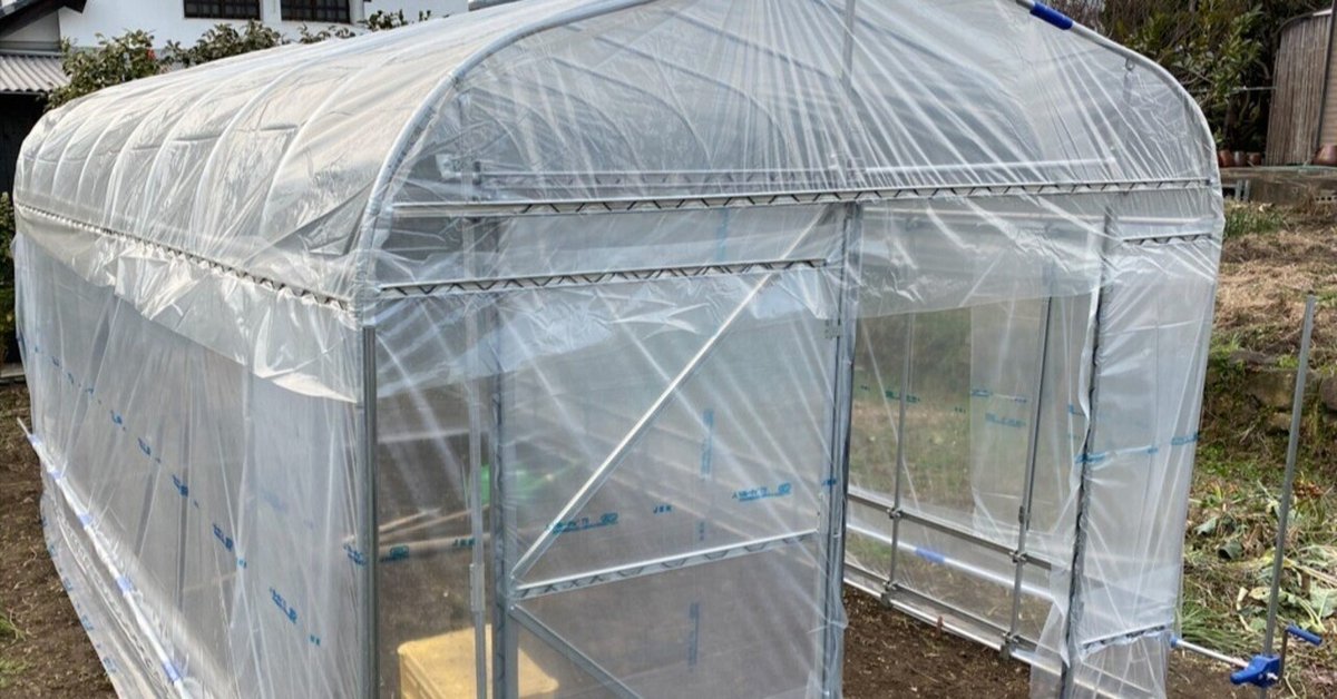 ＤＩＹで 育苗温室を作る。週末は田舎で野良仕事。 - 楽天ブログ