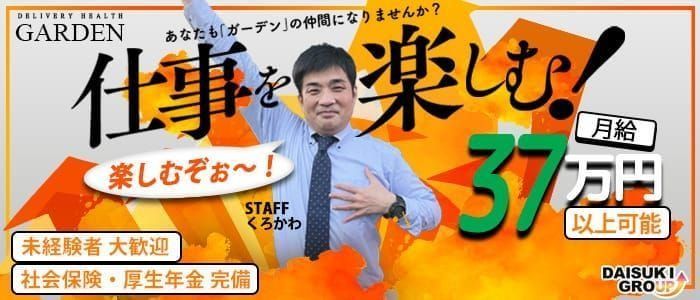 ヒューマンアイズ 岐阜統括事業所（岐阜県美濃加茂市）の派遣求人情報 （美濃加茂市・未経験からでも始めやすい機械オペレーター!） | 