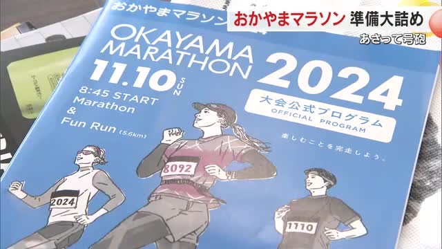 現役合格体験記：藤田 智優 | 東進衛星予備校