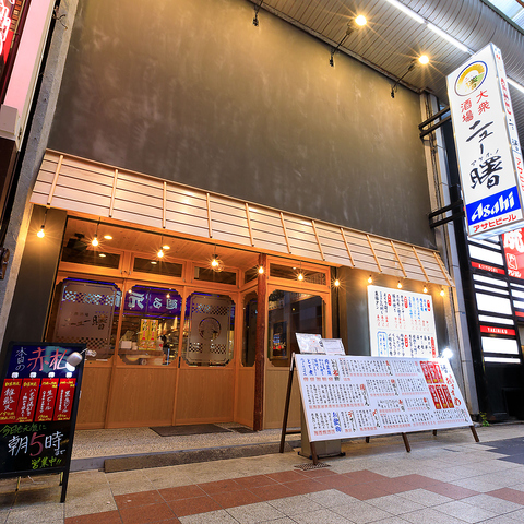 梅田の居酒屋で楽しむグルメ体験