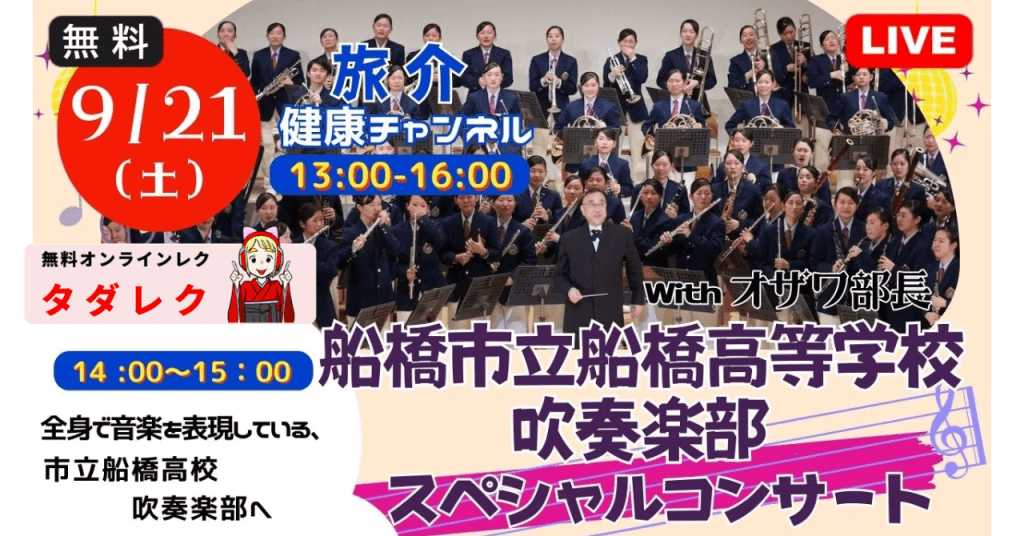 ドットライフ（訪問看護・リハビリ）船橋新高根（正社員/契約社員）の言語聴覚士求人・採用情報 | 千葉県船橋市｜コメディカルドットコム