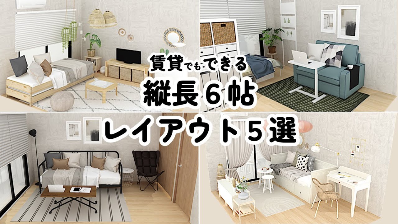 ニトリやIKEAでオシャレな部屋はできる！新生活の参考になる一人暮らし1LDKインテリア3選カルチャーカルチャー ＆ ライフFUDGE.jp