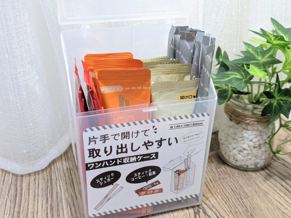 シンデレラフィット！おうち時間にうれしい○○収納に無印良品のボックスがピッタリすぎる!!サンキュ