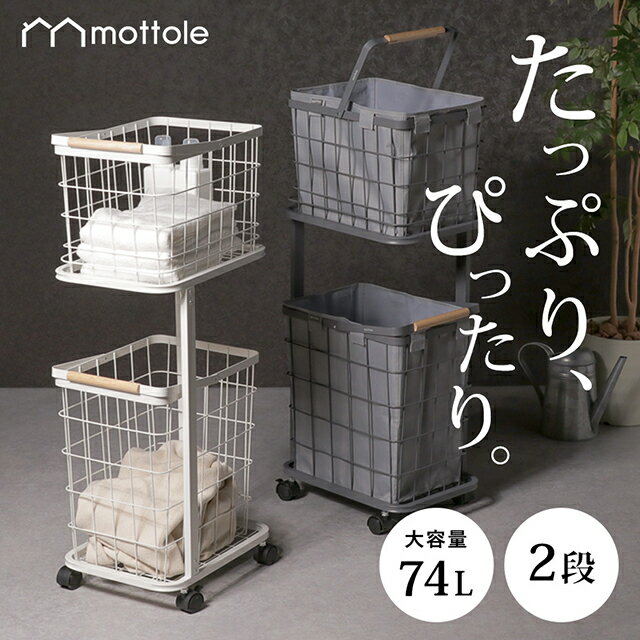 ランドリーバスケット 折りたたみ 大容量 洗濯籠 洗濯カゴ 洗濯かご おしゃれ スリム 収納 48L 大容量 置き ランドリー収納 脱衣かご 収納Amazonランドリー バスケット 折りたたみ 洗濯かご 大容量 洗濯物入れ 48L ランドリー収納 省スペース 軽量 洗面所 洗濯服収納