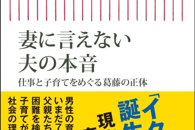 ある日突然妻がいなくなった 聞こえていますか、妻の本音 - メルカリ