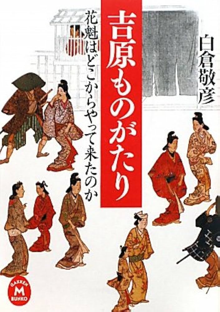 裏情報】吉原のソープ“花魁物語”Sちゃんのアソコにピストン！NN/NSあり？料金・口コミを公開！ | Trip-Partner[トリップパートナー]