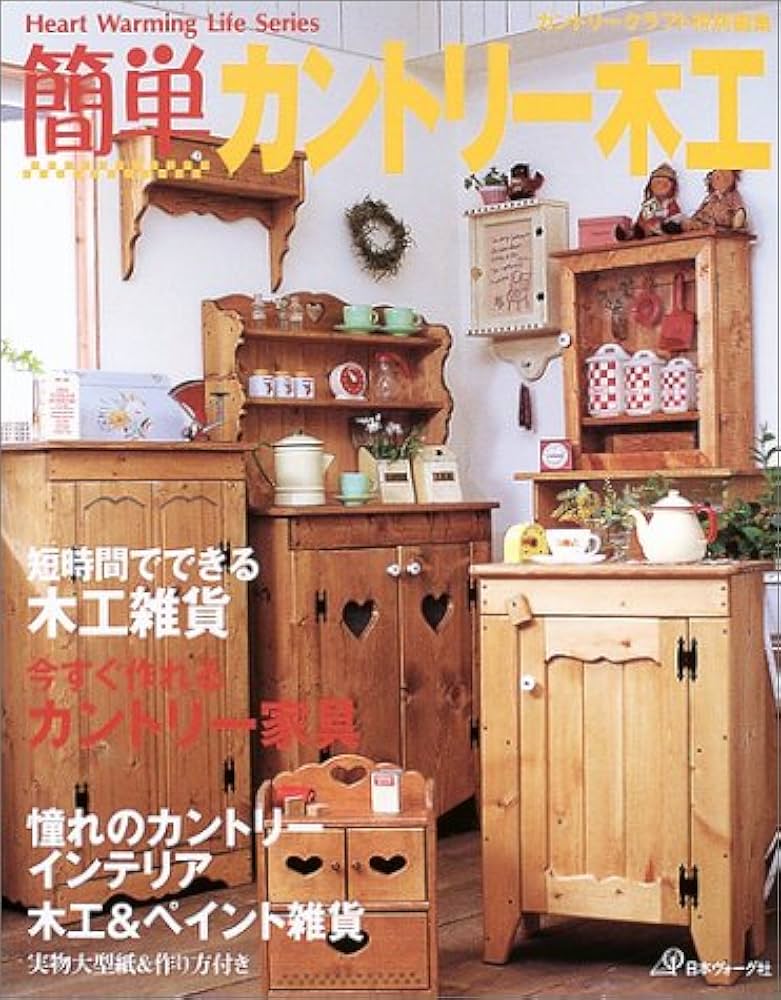 カントリーインテリアの楽しみ方 家具や雑貨を選ぶ3つのコツをご紹介公式 TSUKIGIみつまた