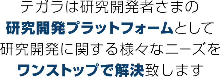 テガラ株式会社」(静岡市葵区-社会関連-〒433-8104)の地図/アクセス/地点情報 - NAVITIME