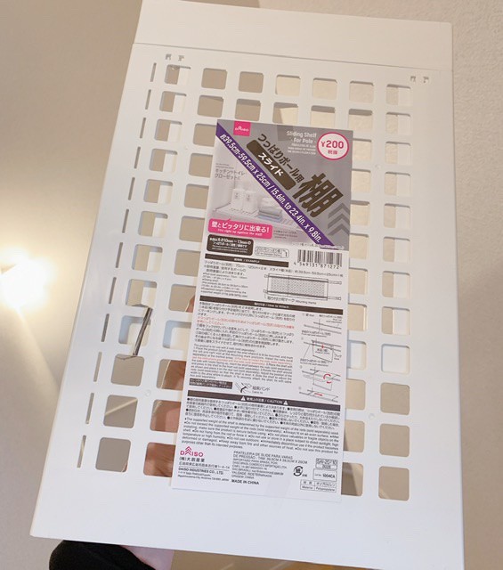 ダイソーでスゴイ商品見つけたよ！こんな小さいの見たことない！隙間にぴったり♡ミニ収納グッズmichill byGMO ミチル