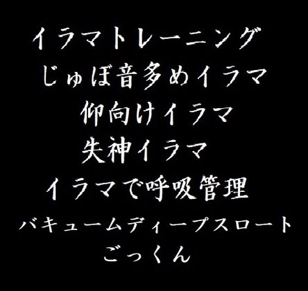 花音うらら】ロリ女子高生にイラマチオさせてから手コキでザーメンを抜き取ってもらう動画からAV作品を特定しました | 教えてAV先生