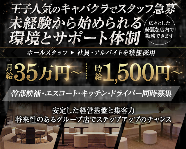 高田馬場のキャバクラ人気店3選！おすすめ夜遊び情報