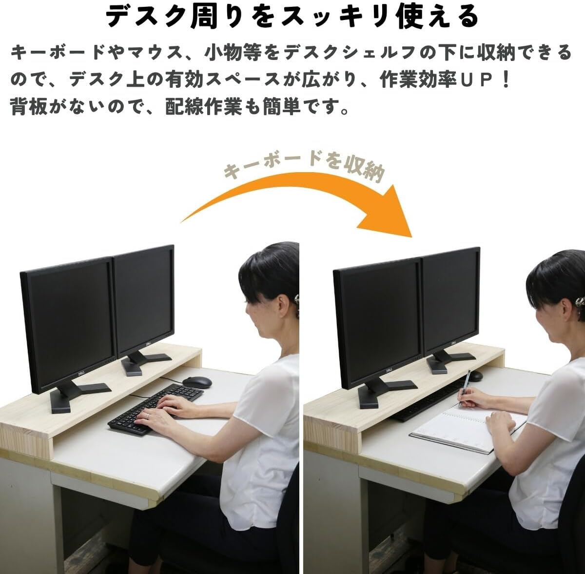 WOODPRO パイン材 モニター台 デスクシェルフ 幅75cm 高さ13cm 奥行19cm 無塗装 1cm単位でオーダー可 木製Amazon.co.jp: WOODPRO アカシア モニター台 デスクシェルフ 幅21cm 高さ9cm 奥行19cm 無塗装 1cm単位でオーダー可木製 モニタースタンド 卓上 パソコン台