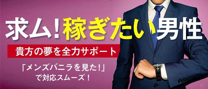 大田原ホテル[駅ちか]デリヘルが呼べるホテルランキング＆口コミ