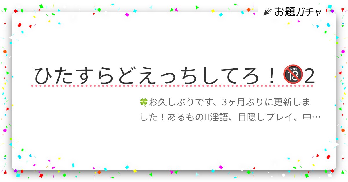 書籍詳細 - 北山くんと南谷くん｜イースト・プレス