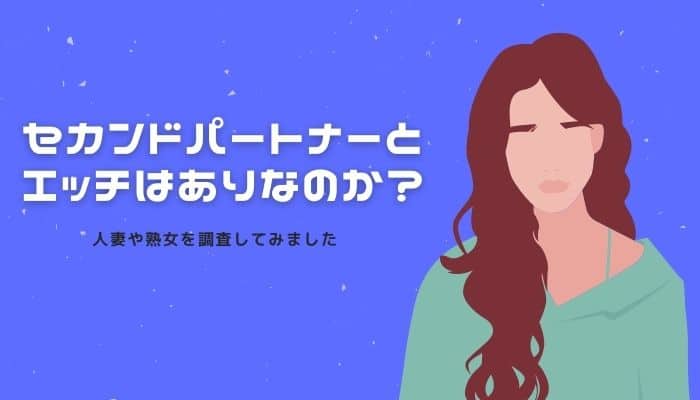 人妻・熟女通信DX 「絶叫五十路妻 ～8年ぶりのSEX～」 徳島百恵 eBook