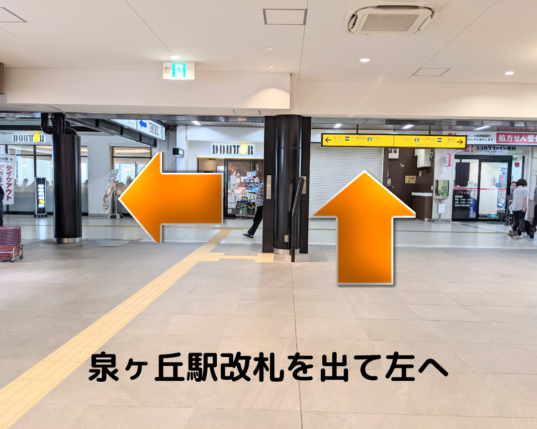 堺市堺区のおすすめマッサージ店 | エキテン