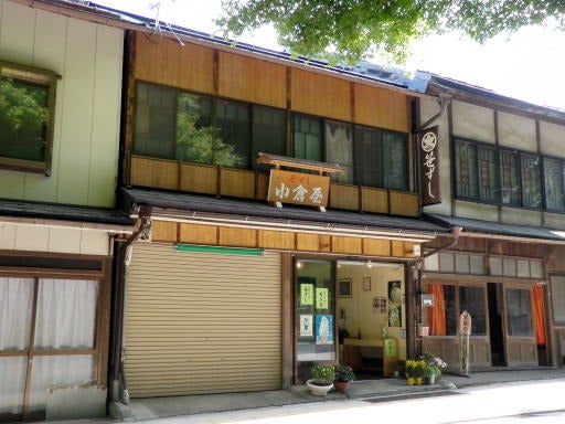 ささの屋 浜松町芝大門店(浜松町/居酒屋)＜ネット予約可＞ | ホットペッパーグルメ