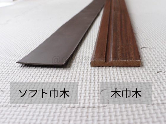 巾木 幅木 の選び方は？部屋をおしゃれに見せる巾木選びのコツと掃除・交換・補修を解説ニフティ不動産