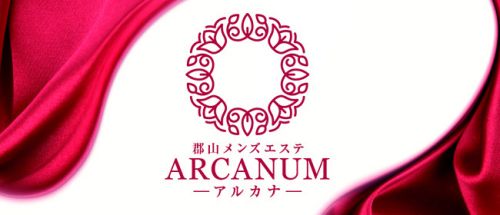 おすすめ】郡山のメンズエステ情報 | エステ番長