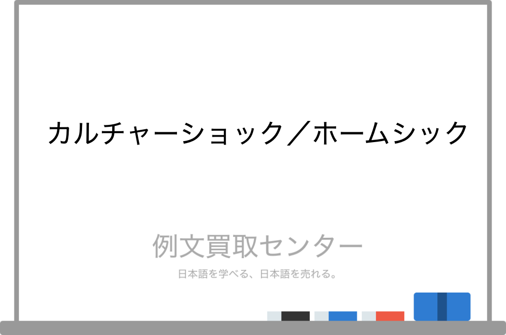 品格とは何か？言葉の意味と品格がある人の特徴・品格を磨く方法を解説