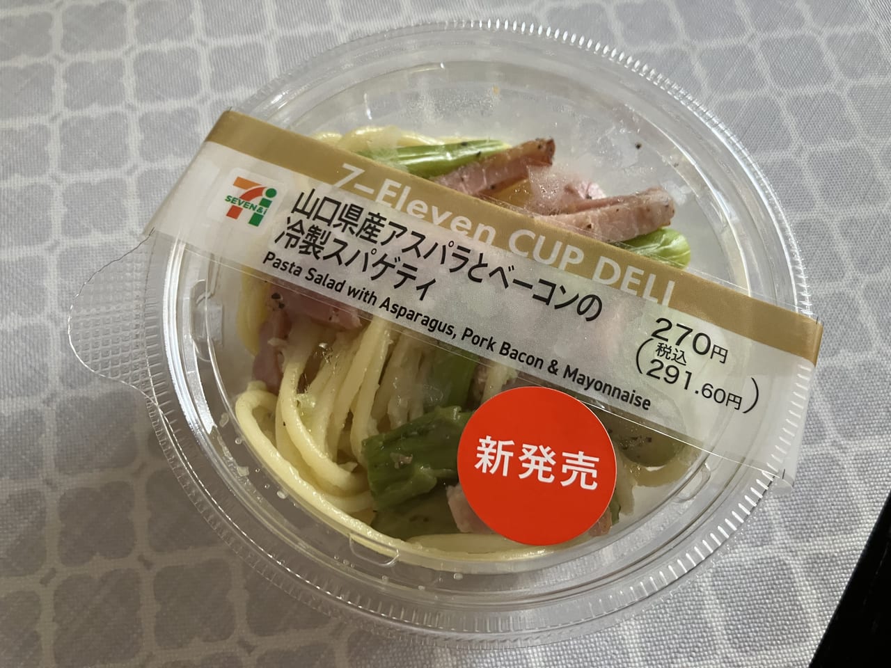 山口県 | キッチンカー・移動販売で独立・開業できるフランチャイズ募集一覧｜日本最大級！『フランチャイズ比較ネット』