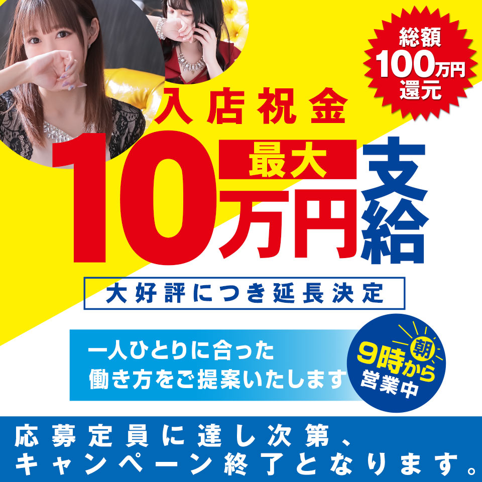 2024年最新】仙台の風俗求人【稼ごう】で高収入アルバイト