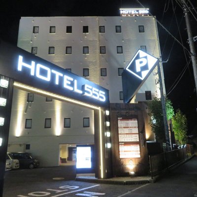 stories HOTEL555 秦野店 - 秦野市、神奈川県