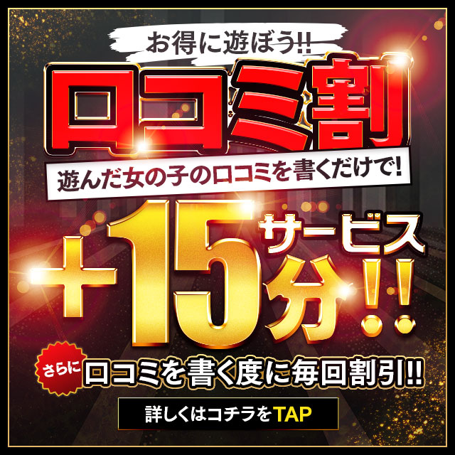 兵庫・尼崎のおすすめヘルス・人気ランキングBEST3！【2024年最新】 | Onenight-Story[ワンナイトストーリー]