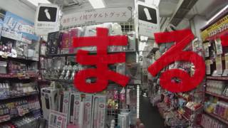 信長書店 梅田東通店 - YouTube