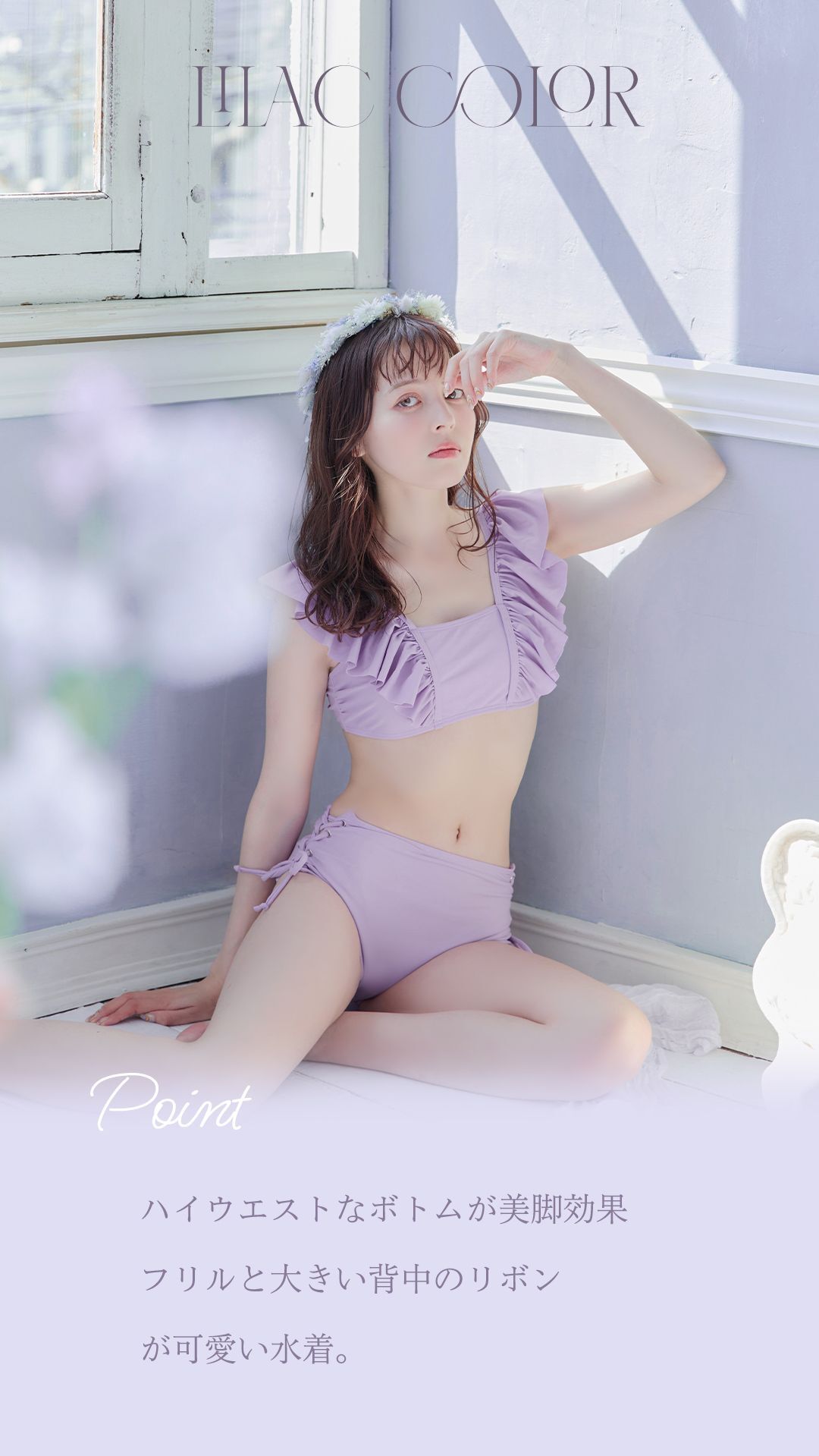 画像4/7) 加藤ナナ、レアな水着姿で華奢ボディ披露 美貌にうっとり - モデルプレス