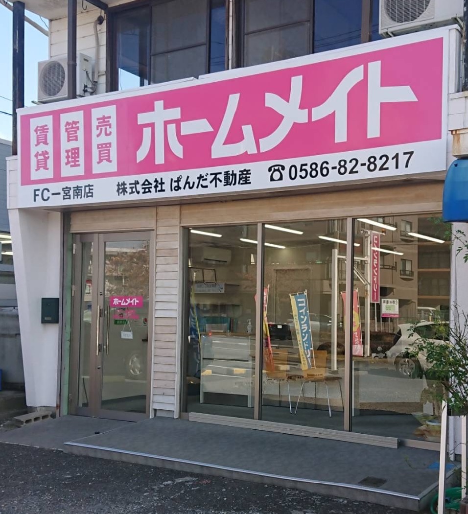 甲斐國一宮淺間神社 （カイノクニイチノミヤアサマジンジャ）- 笛吹市, 一宮町・御坂町 |