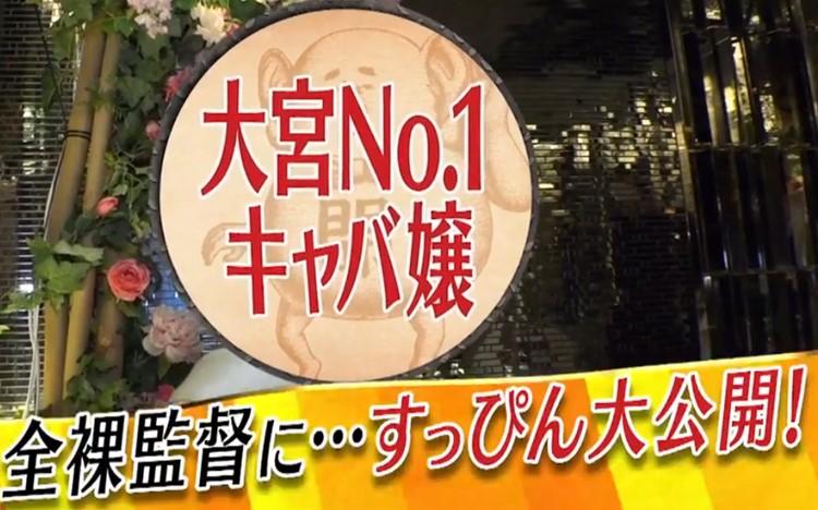 🎀ナイトワーク美女紹介🎀 今回ご紹介させて頂きますのは👀✨ 大宮ルクラブのももかさん【@mo_i_1227】