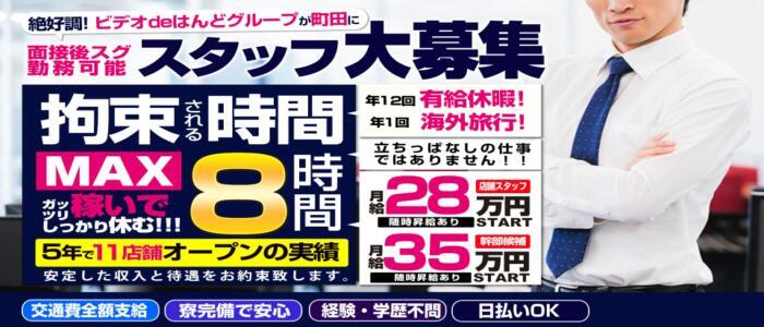 生写真あり！！)「町田風俗マット・DE・Y-JO」かれん【町田:店舗型/マットヘルス】 : 風俗ブログ「ともだち」関東・関西の風俗体験談